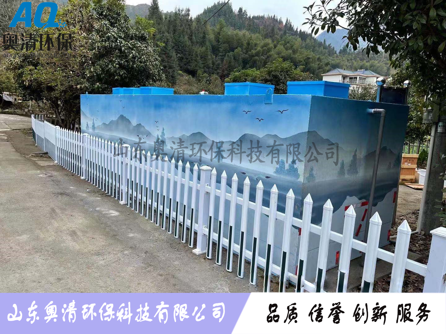 1653531976174475.jpg 污水3.jpg