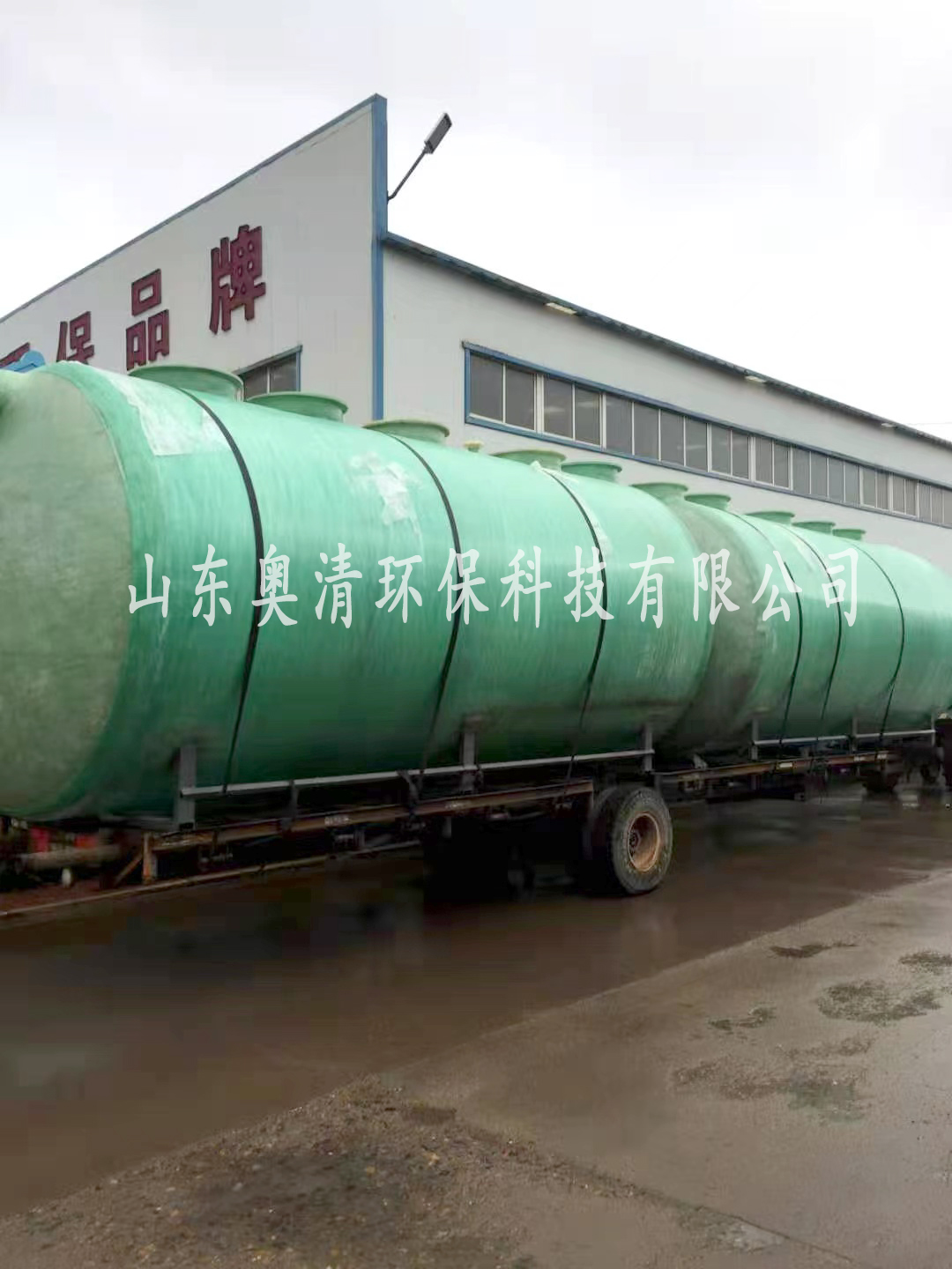 玻璃鋼污水處理設備