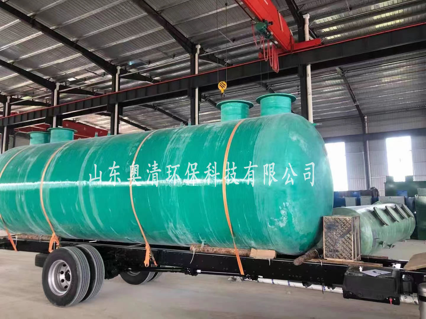 化工污水處理設備