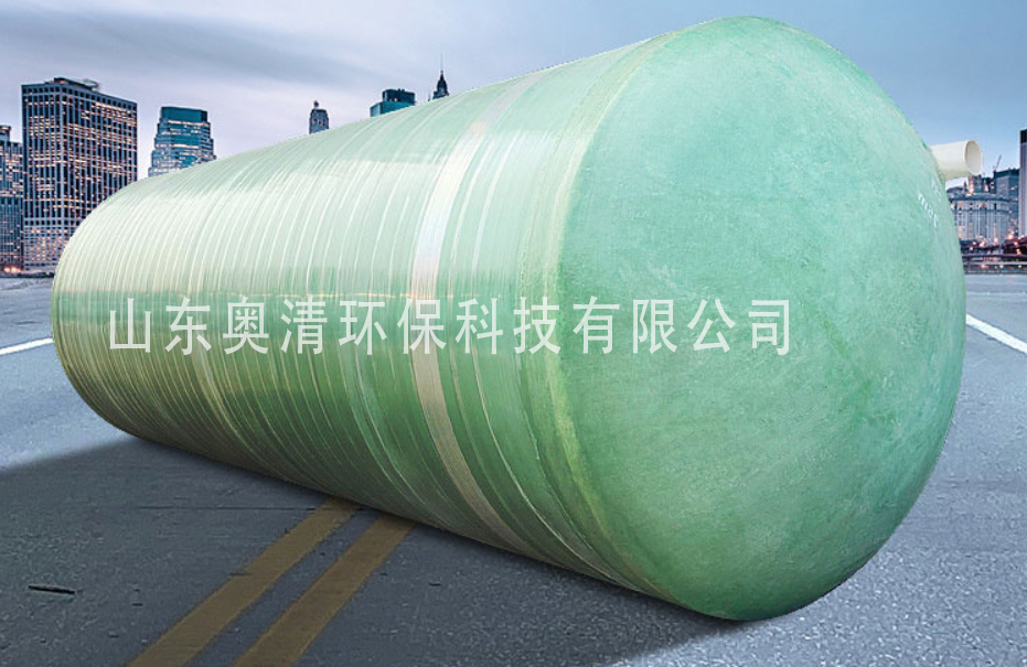 玻璃鋼一體化污水處理設備
