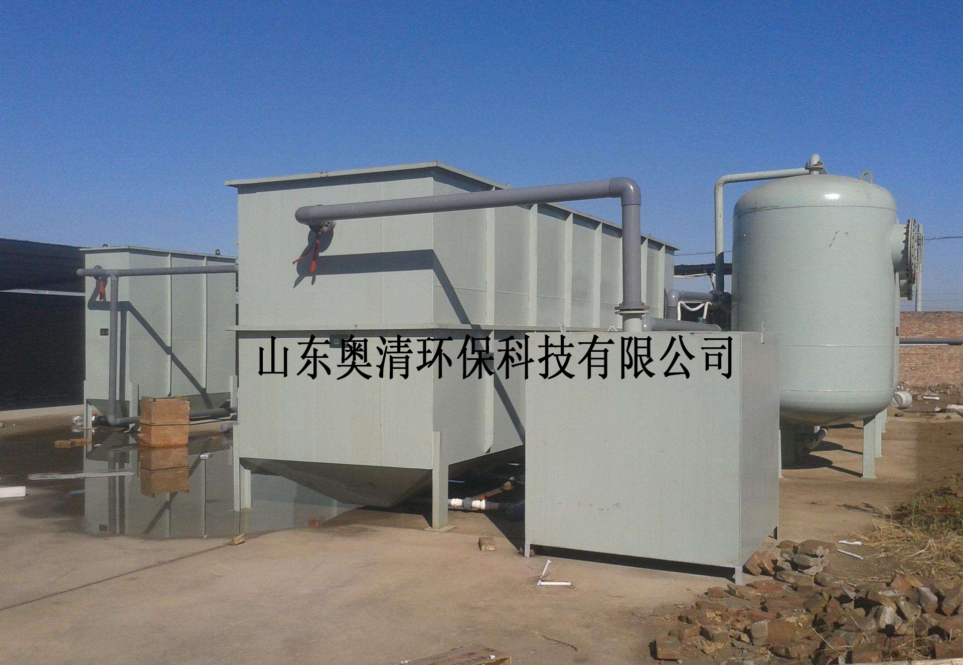 氣浮過(guò)濾一體機(jī)