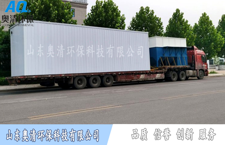 制藥行業(yè)常見(jiàn)的污水處理設(shè)備處理方法