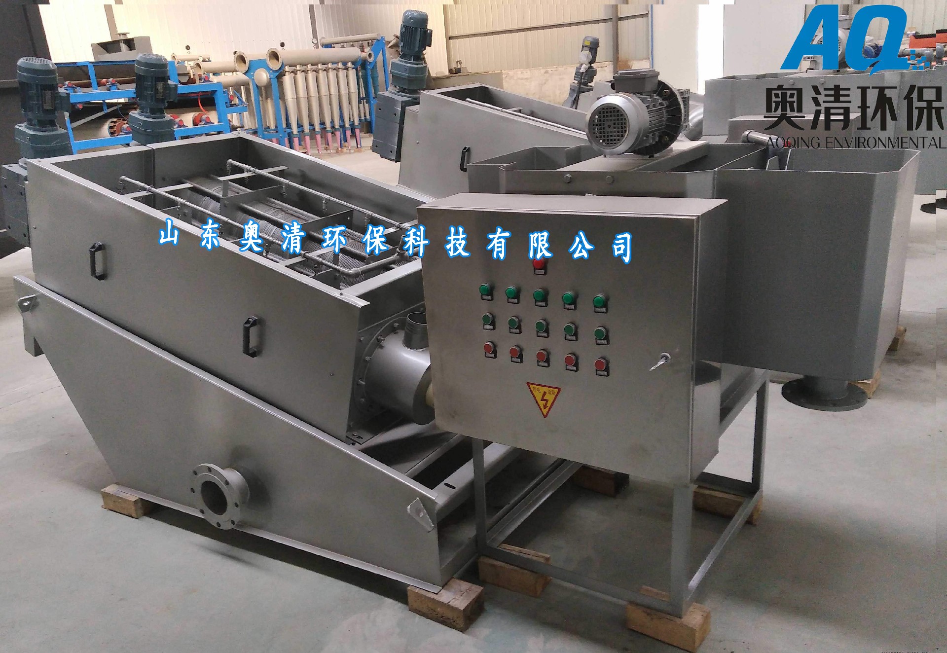 疊螺式污泥脫水機(jī)成本價(jià)格