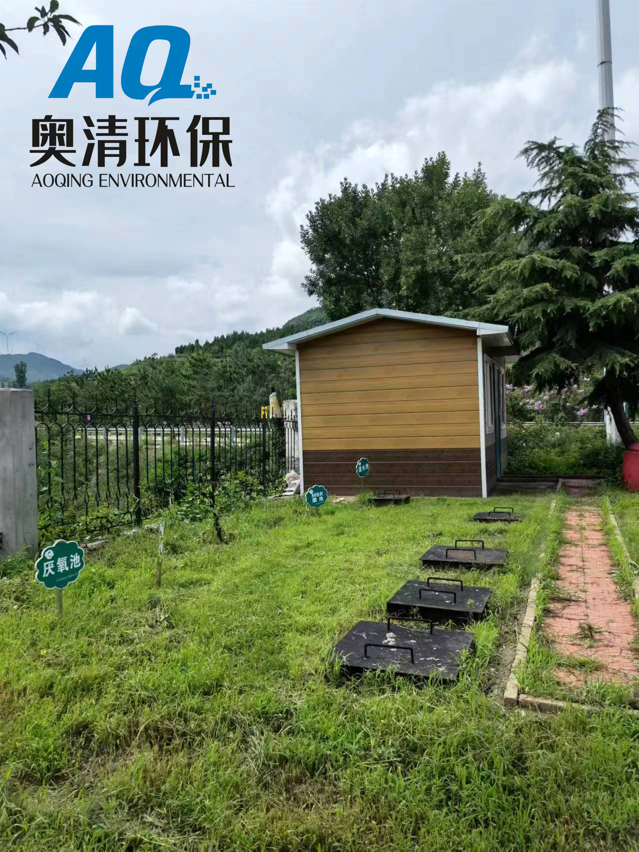 服務(wù)區(qū)停車場(chǎng)廢水處理裝置常見(jiàn)處理工藝