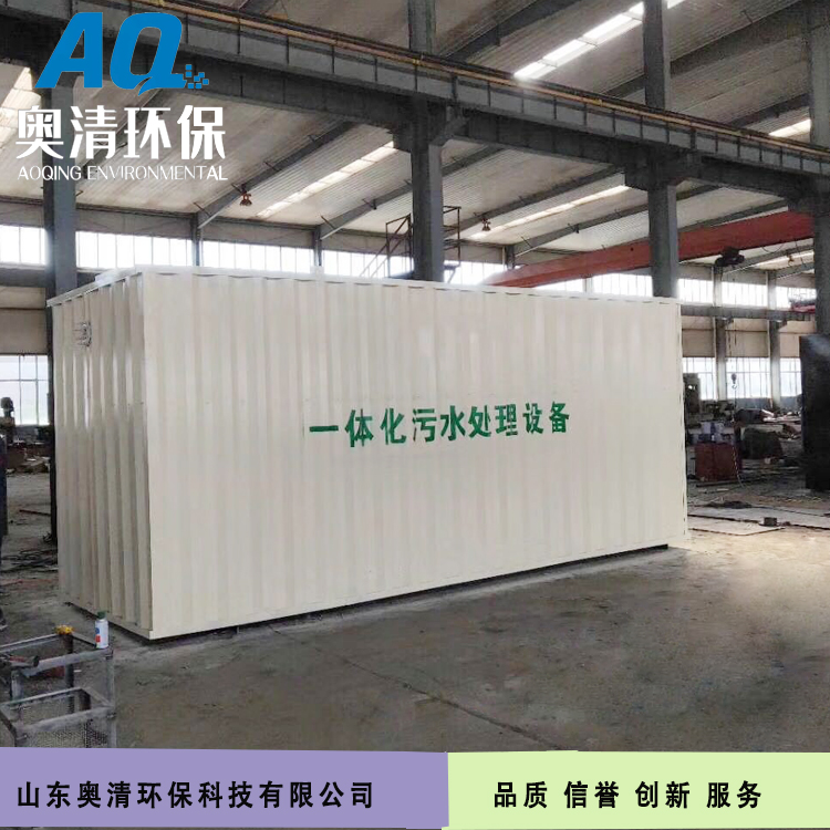噴漆工序產生的工業(yè)廢水如何處理
